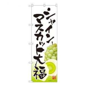 N̂ڂ@VC}XJbg啟  MTM@W600×H1800mm@81287 X pi H | ֘AP Nbv{[h VbvJ[h ŃObY 񋟃{[h ̑pl j[[bN Ȉē