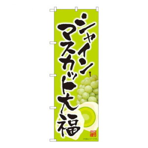 N̂ڂ@VC}XJbg啟  MTM@W600×H1800mm@81288 X pi H | ֘AP ƖpfBXvC Y X܏Օi ƖpbN v[ plz_[ fBXvC