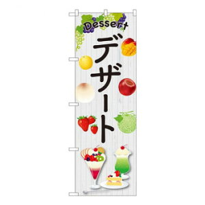 N̂ڂ@fU[g CXg FJM@W600×H1800mm@81014 X pi H | ֘AP T[rXJ[g ē\ Xܗp`FA ①V[P[X Xܔi JE^[bN  l[v[g 