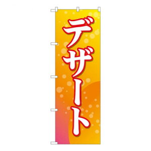 N̂ڂ@fU[g ou@ FJM@W600×H1800mm@81015 X pi H | ֘AP HXObY e[u}bg VK[|bg X܏Y AR[Xv[ I[_[p J[h 蔢 R