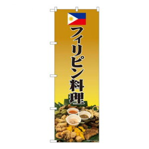 N̂ڂ@tBs ʐ^ SYH@W600×H1800mm@82467 X pi H | ֘AP P C@ ŉtX^h JE^[`FA ~߃}bg Ŕ eBbVP[X dqj