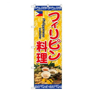 N̂ڂ@tBs ʐ^  SYH@W600×H1800mm@82468 X pi H | ֘AP D j[ t{[h HX`FA e[ur j[X^h ACXy[ `[ y