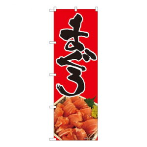 N̂ڂ@܂ ʐ^@Ԓn SYH@W600×H1800mm@82471 X pi H | ֘AP T[rXJ[g ē\ Xܗp`FA ①V[P[X Xܔi JE^[bN  l[v[g 