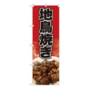 N̂ڂ@nĂ ʐ^  SYH@W600×H1800mm@82475 X pi H | ֘AP HXObY e[u}bg VK[|bg X܏Y AR[Xv[ I[_[p J[h 蔢 R[