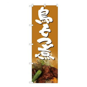 N̂ڂ@ ʐ^ n SYH@W600×H1800mm@82478 X pi H | ֘AP X܉oObY j[Ĕ ڋqpi R[X^[P[X Hi |X^[X^h zVc[ Xܒp