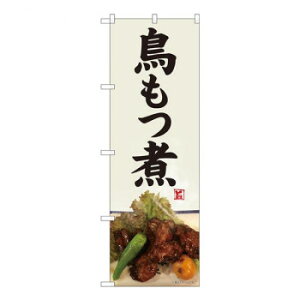 N̂ڂ@ Dn SYH@W600×H1800mm@82479 X pi H | ֘AP P C@ ŉtX^h JE^[`FA ~߃}bg Ŕ eBbVP[X dqj[ i