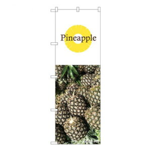 N̂ڂ@Pineapple ʐ^  NSH@W600×H1800mm@82516 X pi H | ֘AP HXObY e[u}bg VK[|bg X܏Y AR[Xv[ I[_[p J[h 蔢 R[X