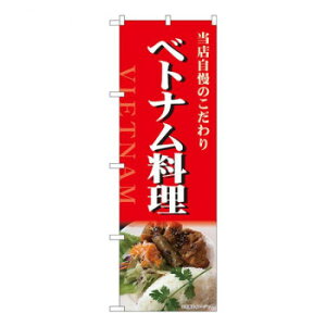 N̂ڂ@xgi ʐ^ NSH@W600×H1800mm@82519 X pi H | ֘AP X܉oObY j[Ĕ ڋqpi R[X^[P[X Hi |X^[X^h zVc[ Xܒp