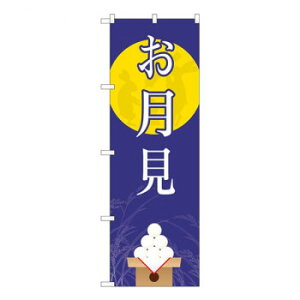 N̂ڂ@ ɓe FJT@W600×H1800mm@82315 X pi H | ֘AP D j[ t{[h HX`FA e[ur j[X^h ACXy[ `[ y zVg