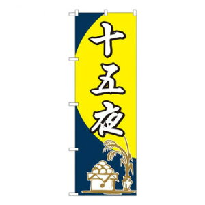 N̂ڂ@\ܖ M FJT@W600×H1800mm@82320 X pi H | ֘AP X܉oObY j[Ĕ ڋqpi R[X^[P[X Hi |X^[X^h zVc[ Xܒpi ēD 