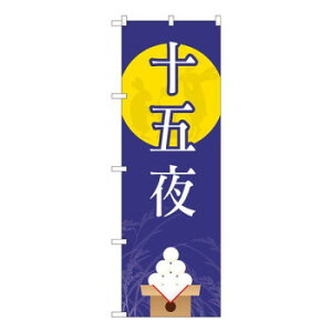 N̂ڂ@\ܖ ɓe FJT@W600×H1800mm@82321 X pi H | ֘AP T[rXJ[g ē\ Xܗp`FA ①V[P[X Xܔi JE^[bN  l[v[g fB