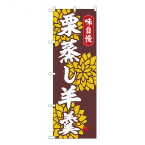 N̂ڂ@Ir Ԓ FJT@W600×H1800mm@82323 X pi H | ֘AP T[rXJ[g ē\ Xܗp`FA ①V[P[X Xܔi JE^[bN  l[v[g f