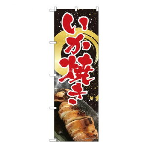 N̂ڂ@Ă  M~ SYH@W600×H1800mm@82451 X pi H | ֘AP D j[ t{[h HX`FA e[ur j[X^h ACXy[ `[ y z