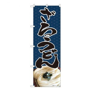 N̂ڂ@邤ǂ ͗l SYH@W600×H1800mm@82452 X pi H | ֘AP T[rXJ[g ē\ Xܗp`FA ①V[P[X Xܔi JE^[bN  l[v[