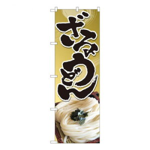 N̂ڂ@邤ǂ MQ SYH@W600×H1800mm@82453 X pi H | ֘AP HXObY e[u}bg VK[|bg X܏Y AR[Xv[ I[_[p J[h 蔢 R