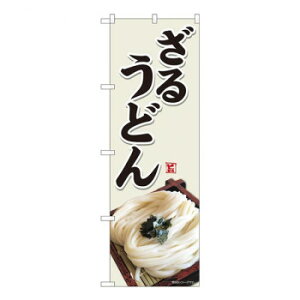 ɂ lC    ~ Ε Mtg NX}X v[g N̂ڂ@邤ǂ Dn SYH@W600×H1800mm@82454 X pi H | ֘AP Nbv{[h VbvJ[h