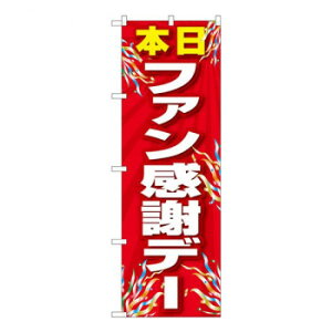 N̂ڂ@t@Ӄf[  FJT@W600×H1800mm@82301 X pi H | ֘AP P C@ ŉtX^h JE^[`FA ~߃}bg Ŕ eBbVP[X dqj[ 