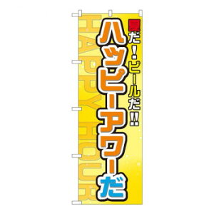 N̂ڂ@nbs[A[ FJT@W600×H1800mm@82304 X pi H | ֘AP HXObY e[u}bg VK[|bg X܏Y AR[Xv[ I[_[p J[h 蔢 R