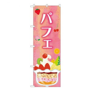 N̂ڂ@ptF SMA@W600×H1800mm@81706 X pi H | ֘AP X܉oObY j[Ĕ ڋqpi R[X^[P[X Hi |X^[X^h zVc[ Xܒpi ēD 