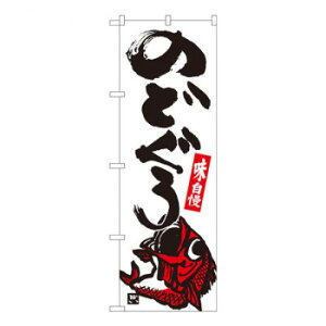 N̂ڂ@̂ǂ딒n SYH@W600×H1800mm@82417 X pi H | ֘AP D j[ t{[h HX`FA e[ur j[X^h ACXy[ `[ y zVg