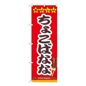 N̂ڂ@傱΂Ȃ Ԓn NSH@W600×H1800mm@82504 X pi H | ֘AP D j[ t{[h HX`FA e[ur j[X^h ACXy[ `[ y zV