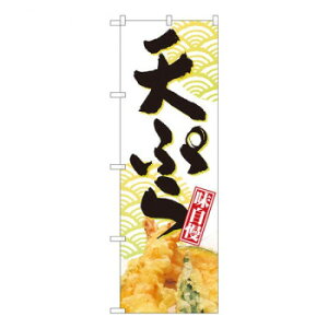 N̂ڂ@VՂ nCg NSH@W600×H1800mm@82508 X pi H | ֘AP P C@ ŉtX^h JE^[`FA ~߃}bg Ŕ eBbVP[X dqj[ 