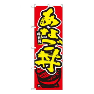 N̂ڂ@Ȃ Ԓn MTM@W600×H1800mm@84452 X pi H | ֘AP ƖpfBXvC Y X܏Օi ƖpbN v[ plz_[ fBXvC X܈ēOb