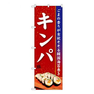 N̂ڂ@Lp KRJ@W600×H1800mm@84103 X pi H | ֘AP HXObY e[u}bg VK[|bg X܏Y AR[Xv[ I[_[p J[h 蔢 R[X^[ g