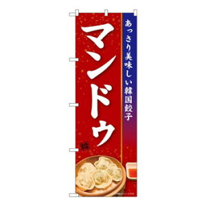 N̂ڂ@}hD KRJ@W600×H1800mm@84104 X pi H | ֘AP X܉oObY j[Ĕ ڋqpi R[X^[P[X Hi |X^[X^h zVc[ Xܒpi ēD 