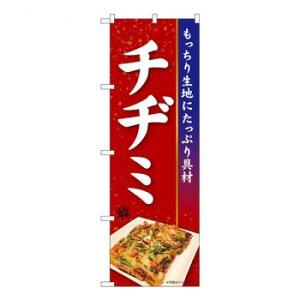 N̂ڂ@`a~ KRJ@W600×H1800mm@84106 X pi H | ֘AP X܉oObY j[Ĕ ڋqpi R[X^[P[X Hi |X^[X^h zVc[ Xܒpi ēD 