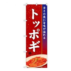 N̂ڂ@gb|M KRJ@W600×H1800mm@84108 X pi H | ֘AP HXObY e[u}bg VK[|bg X܏Y AR[Xv[ I[_[p J[h 蔢 R[X^[ 