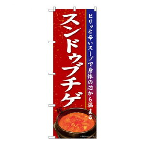 N̂ڂ@XhDu`Q KRJ@W600×H1800mm@84109 X pi H | ֘AP T[rXJ[g ē\ Xܗp`FA ①V[P[X Xܔi JE^[bN  l[v[g f