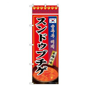 N̂ڂ@XhDu`Q{̖ KRJ@W600×H1800mm@84116 X pi H | ֘AP D j[ t{[h HX`FA e[ur j[X^h ACXy[ `[ y