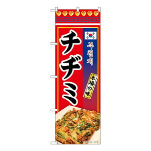 N̂ڂ@`a~ {̖ KRJ@W600×H1800mm@84120 X pi H | ֘AP P C@ ŉtX^h JE^[`FA ~߃}bg Ŕ eBbVP[X dqj[ i