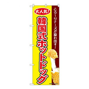 N̂ڂ@؍zbghbO  KRJ@W600×H1800mm@84126 X pi H | ֘AP D j[ t{[h HX`FA e[ur j[X^h ACXy[ `[ y 