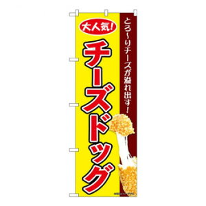 N̂ڂ@`[YhbO  KRJ@W600×H1800mm@84127 X pi H | ֘AP P C@ ŉtX^h JE^[`FA ~߃}bg Ŕ eBbVP[X dqj[ i