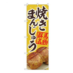 N̂ڂ@Ă܂񂶂イ MTM@W600×H1800mm@84402 X pi H | ֘AP e[uio[ Ɩp}bg {[hX^h Dz_[ X^hj[ TC plX^h S~