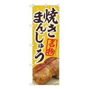 N̂ڂ@Ă܂񂶂イ MTM@W600×H1800mm@84405 X pi H | ֘AP P C@ ŉtX^h JE^[`FA ~߃}bg Ŕ eBbVP[X dqj[