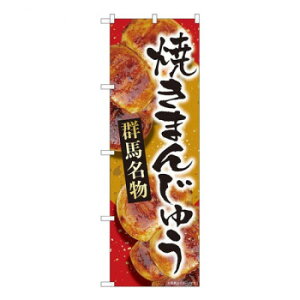 N̂ڂ@Ă܂񂶂イԌQn MTM@W600×H1800mm@84407 X pi H | ֘AP T[rXJ[g ē\ Xܗp`FA ①V[P[X Xܔi JE^[bN  l[v[g