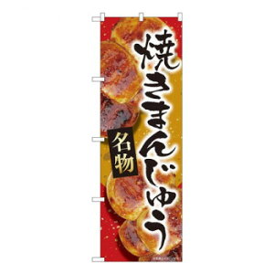 N̂ڂ@Ă܂񂶂イԖ MTM@W600×H1800mm@84408 X pi H | ֘AP P C@ ŉtX^h JE^[`FA ~߃}bg Ŕ eBbVP[X dqj[