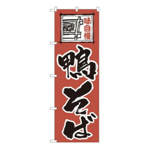 N̂ڂ@ΐԒn SYH@W600×H1800mm@82419 X pi H | ֘AP X܉oObY j[Ĕ ڋqpi R[X^[P[X Hi |X^[X^h zVc[ Xܒpi ē