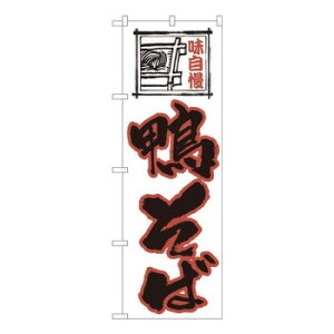 N̂ڂ@Δn SYH@W600×H1800mm@82420 X pi H | ֘AP T[rXJ[g ē\ Xܗp`FA ①V[P[X Xܔi JE^[bN  l[v[g fBX