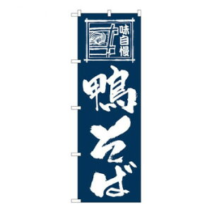 N̂ڂ@΍n SYH@W600×H1800mm@82421 X pi H | ֘AP HXObY e[u}bg VK[|bg X܏Y AR[Xv[ I[_[p J[h 蔢 R[X^