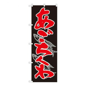 N̂ڂ@ nԎ SYH@W600×H1800mm@82446