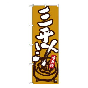 ɂ lC    ~ Ε Mtg NX}X v[g N̂ڂ@O` yn@W600×H1800mm@84462 X pi H | ֘AP HXObY e[u}bg VK