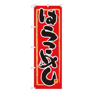 N̂ڂ@͂炱߂ Ԓn@W600×H1800mm@84464 X pi H | ֘AP P C@ ŉtX^h JE^[`FA ~߃}bg Ŕ eBbVP[X dqj[ i