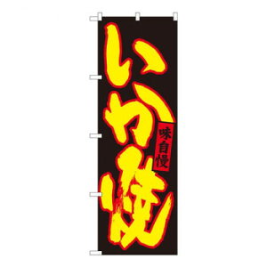 N̂ڂ@ n@W600×H1800mm@84481 X pi H | ֘AP HXObY e[u}bg VK[|bg X܏Y AR[Xv[ I[_[p J[h 蔢 R[X