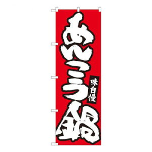 N̂ڂ@񂱂 Ԓn@W600×H1800mm@84483 X pi H | ֘AP P C@ ŉtX^h JE^[`FA ~߃}bg Ŕ eBbVP[X dqj[ 