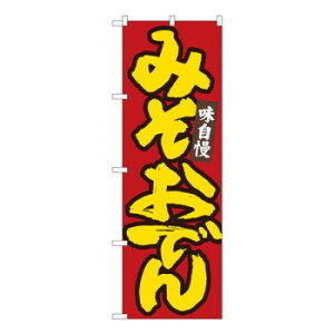 N̂ڂ@݂ł Ԓn@W600×H1800mm@84485 X pi H | ֘AP T[rXJ[g ē\ Xܗp`FA ①V[P[X Xܔi JE^[bN  l[v[g 