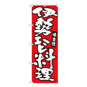 N̂ڂ@ɐGr Ԓn@W600×H1800mm@84493 X pi H | ֘AP P C@ ŉtX^h JE^[`FA ~߃}bg Ŕ eBbVP[X dqj[ i